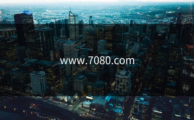 www.7080.com
